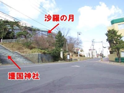 函館護国神社の駐車場への道